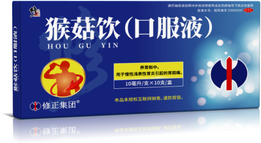 猴菇飲（口服液）