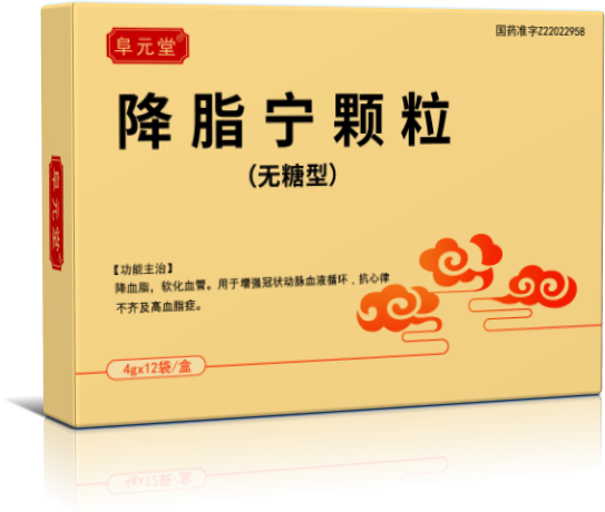 降脂寧顆粒（無糖型）